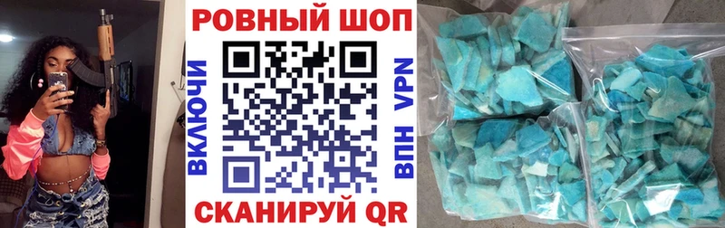 Виды наркоты Магас Бошки Шишки  Галлюциногенные грибы  ГАШИШ  МЕТАМФЕТАМИН  Alpha-PVP  COCAIN 