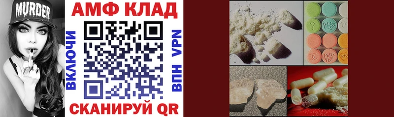 Amphetamine VHQ  Магас 