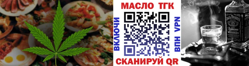 ссылка на мегу tor  Магас  Cannafood марихуана 