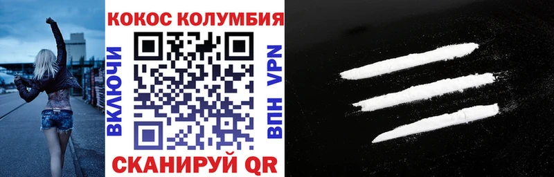COCAIN Перу  Магас 