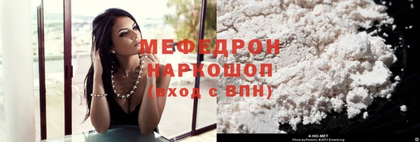 трава Балабаново