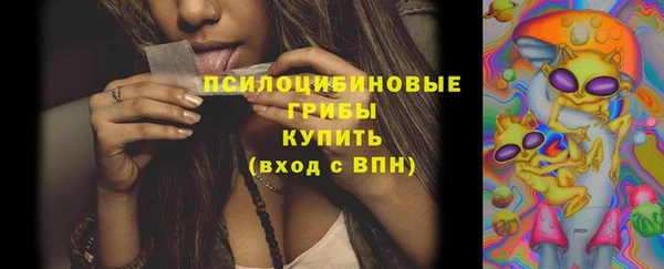 меф Красноперекопск