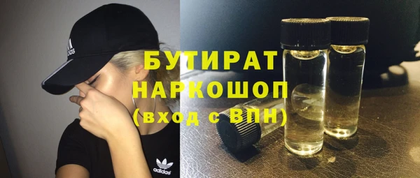 меф VHQ Костерёво
