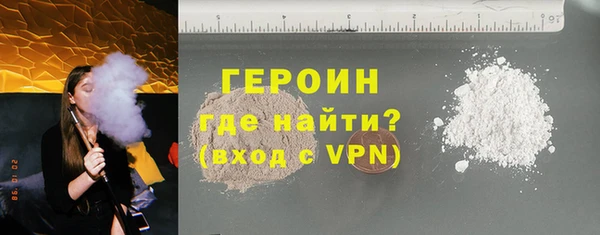 MDMA Premium VHQ Краснослободск