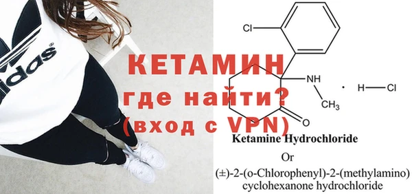 эйфоретик Бутурлиновка