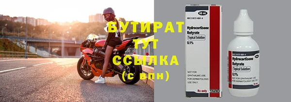 меф Красноперекопск