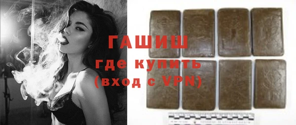 MDMA Premium VHQ Заволжск