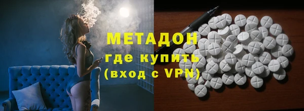 MDMA Premium VHQ Краснослободск