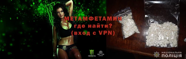 меф Красноперекопск