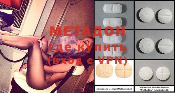 MDMA Premium VHQ Краснослободск
