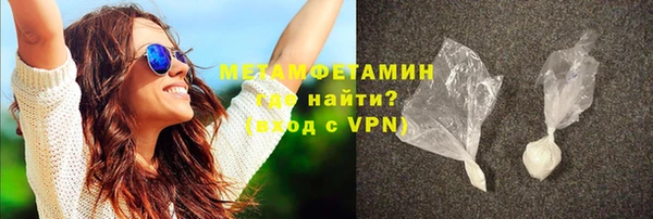 мефедрон Валдай