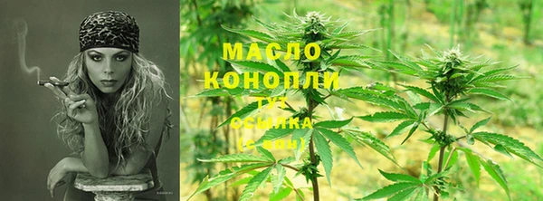 марихуана Краснотурьинск
