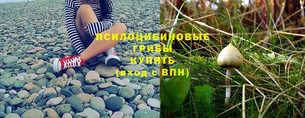меф Красноперекопск