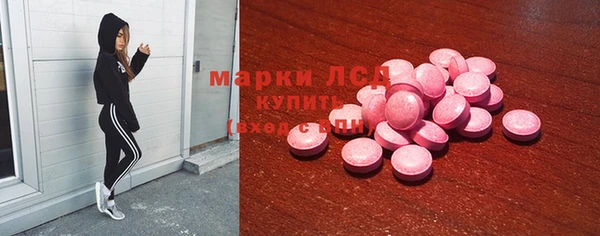 мефедрон Валдай