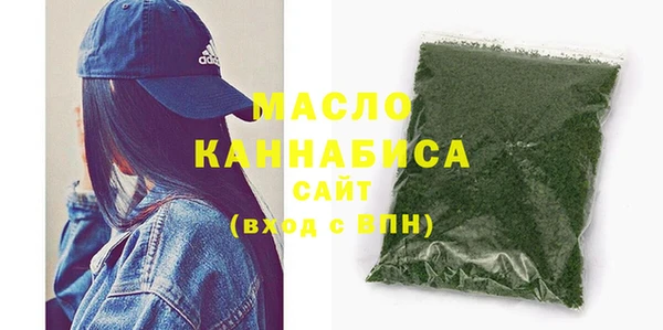 MDMA Premium VHQ Краснослободск