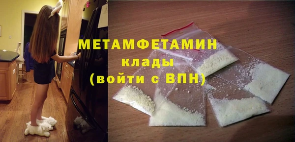 меф Красноперекопск