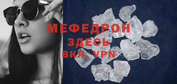 MDMA Premium VHQ Краснослободск