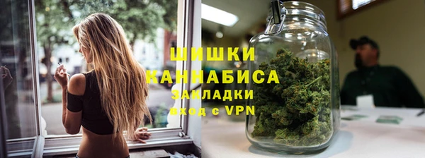 MDMA Premium VHQ Краснослободск