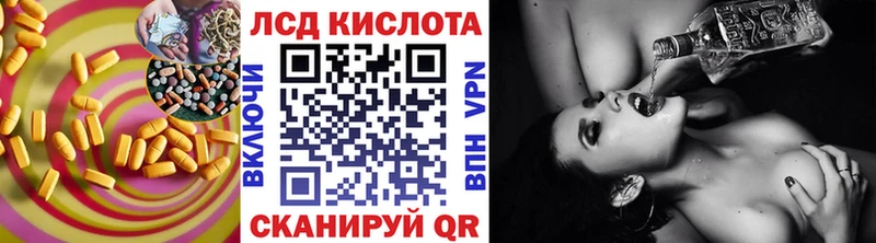 гидра сайт  Магас  площадка состав  ЛСД экстази ecstasy 
