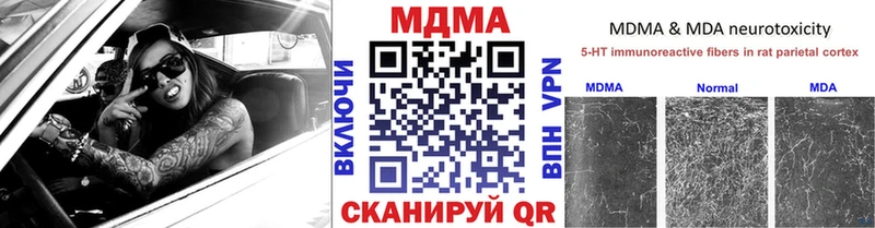 ОМГ ОМГ онион  Магас  МДМА Molly 