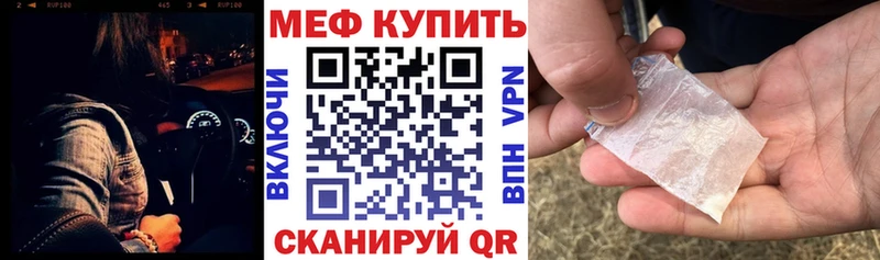 МЕФ 4 MMC  Магас 