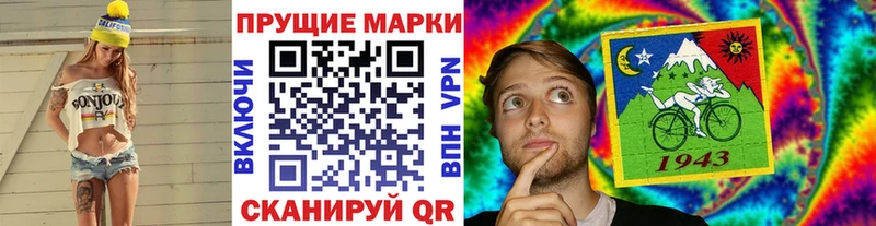 Наркотические марки 1,5мг  что такое наркотик  Магас 