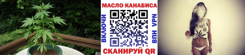 mega ссылки  Магас  Дистиллят ТГК THC oil 